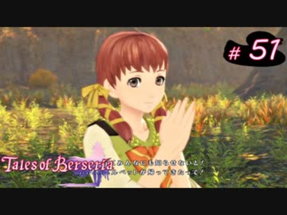 Tales Of Berseria Pc版日本語化mod Eset Smart Security Premium 授權金鑰