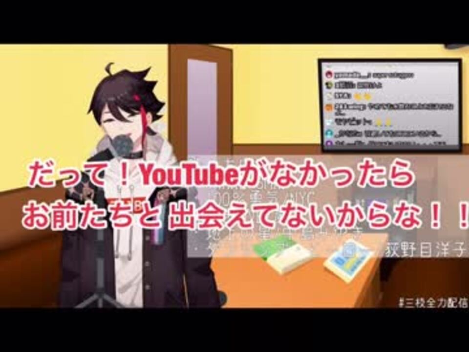 ガチ歌を披露する三枝明那 虹 Aqua Timez ニコニコ動画