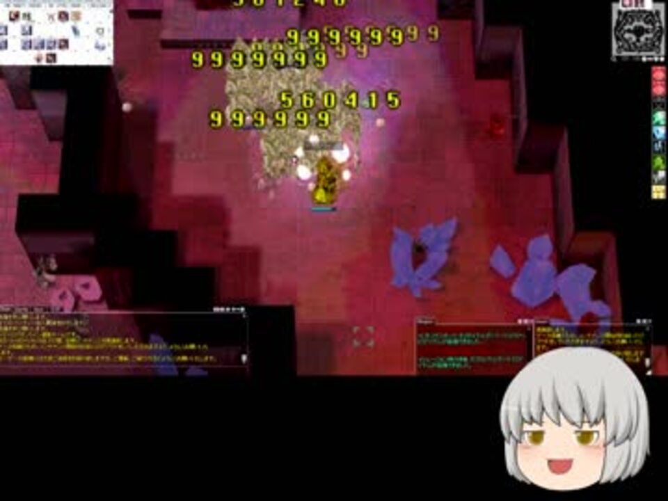 Ro Rg シールドリングによるアースドライブ狩り 魔神殿ソロ おまけ ニコニコ動画