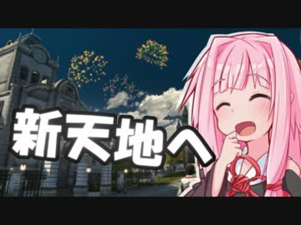 人気の Anno 動画 15本 ニコニコ動画