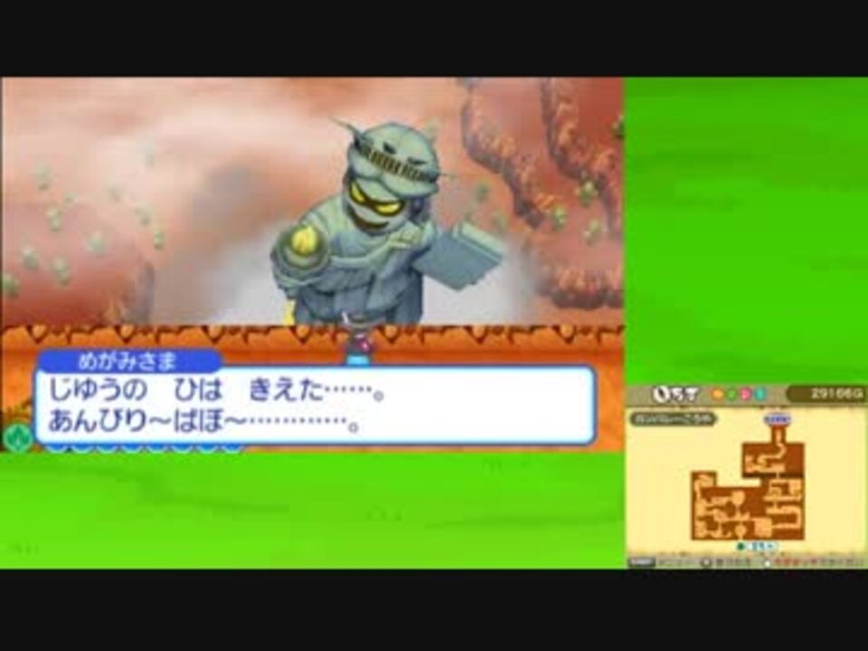 人気の スライムもりもりドラゴンクエスト3 動画 121本 ニコニコ動画