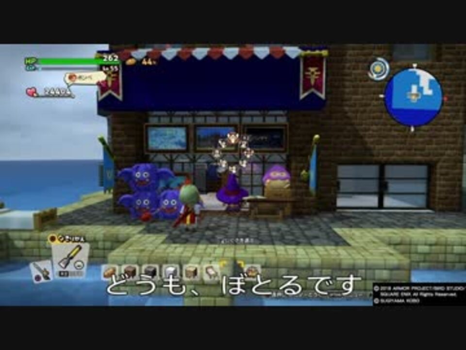 人気の ドラゴンクエストビルダーズ建築部 動画 45本 ニコニコ動画
