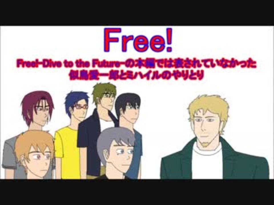 人気の Free 動画 1 960本 4 ニコニコ動画