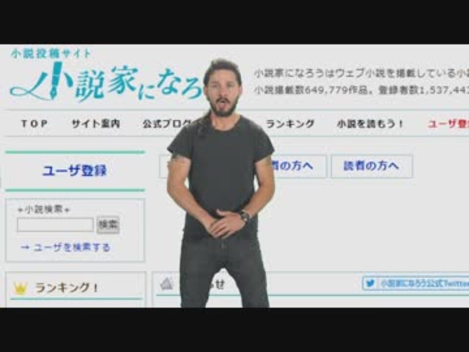 人気の Shia Labeouf 動画 47本 ニコニコ動画