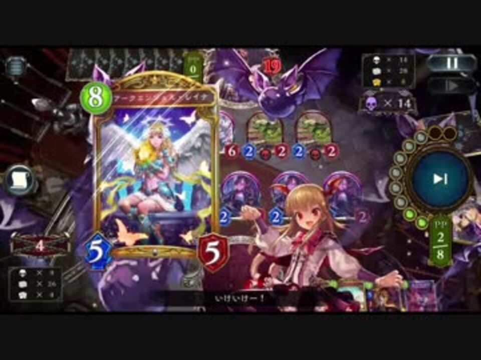 人気の Shadowverse 動画 29 181本 25 ニコニコ動画