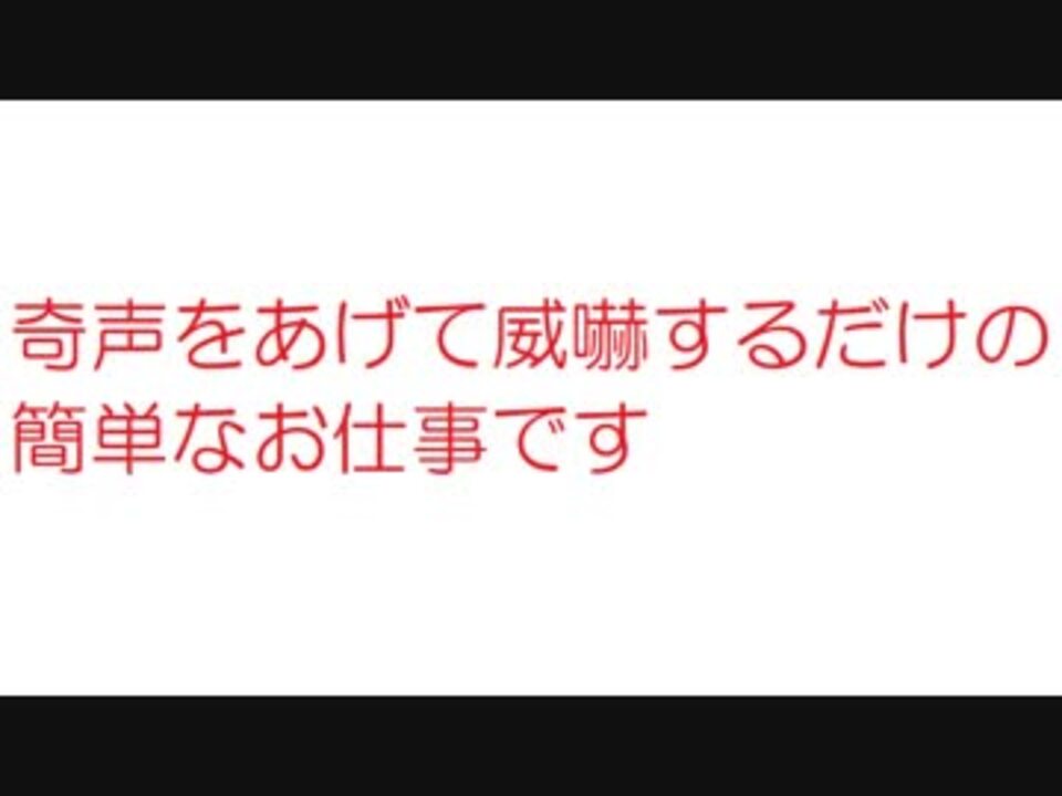 名作ss 全125件 2ch伝説のスレさんのシリーズ ニコニコ動画