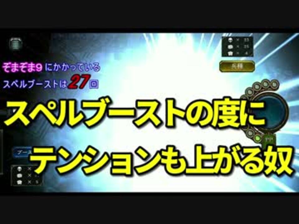 シャドバ スペルブーストする度にテンション上がる奴 ニコニコ動画