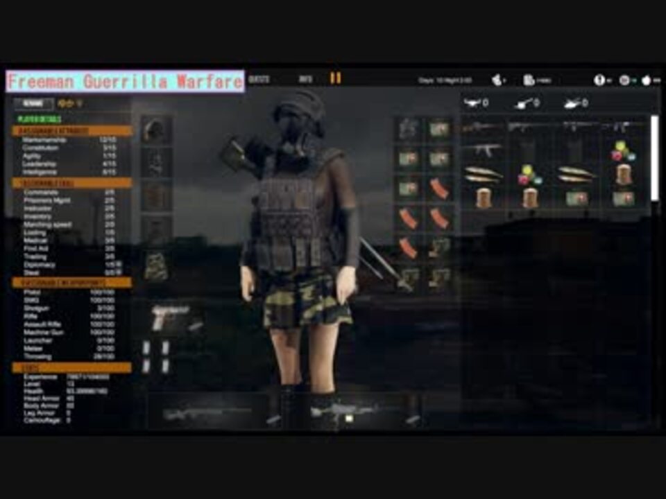 Freeman Guerrilla Warfare 英国面 ウェルロッドさんの公開マイリスト Niconico ニコニコ