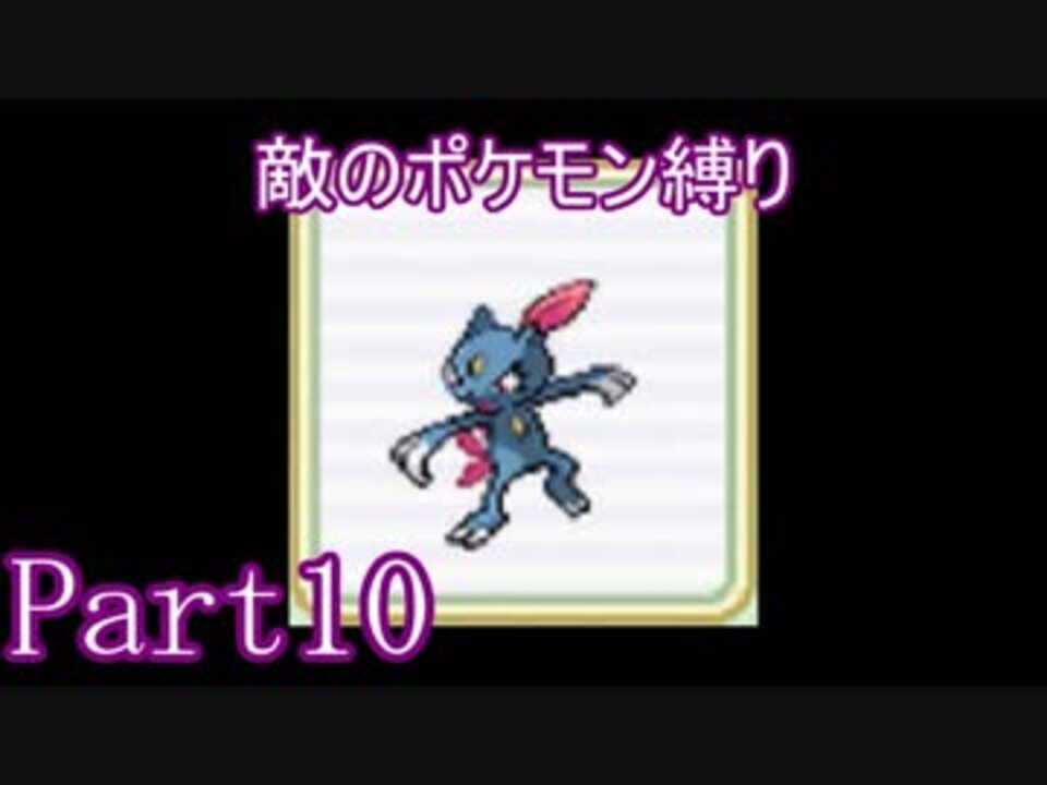 人気の ポケットモンスタープラチナ 動画 748本 18 ニコニコ動画