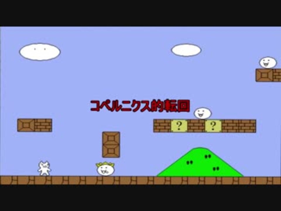 人気の しょぼんのアクション3 動画 22本 ニコニコ動画