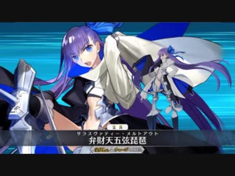 人気の バルバトス 動画 257本 7 ニコニコ動画