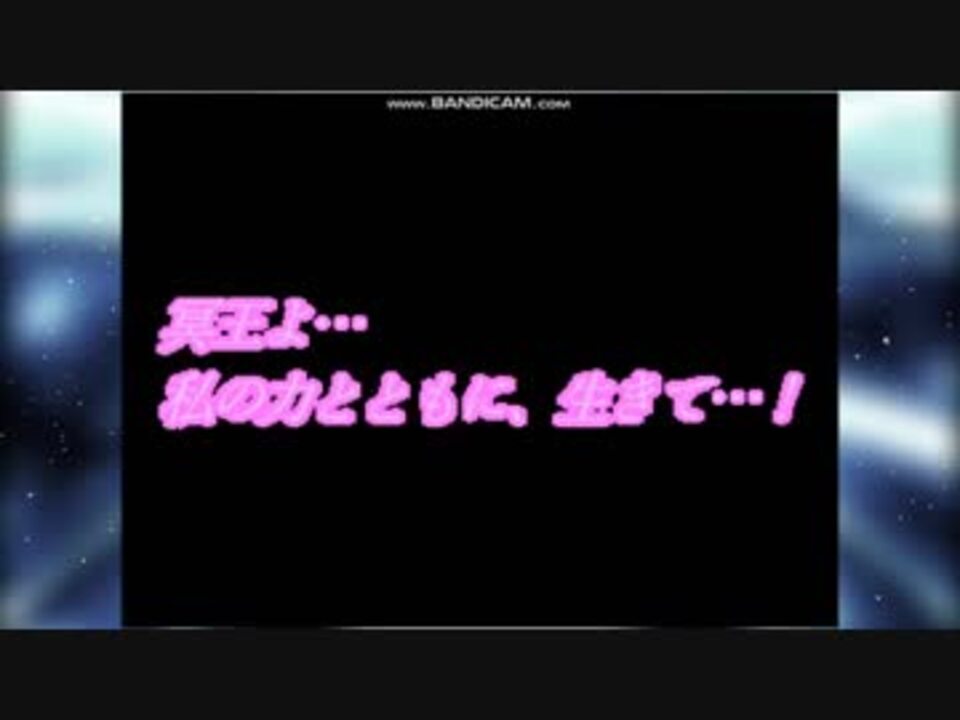 Mugen 紫道化師が回生を習得したようです Ver2 0 ニコニコ動画