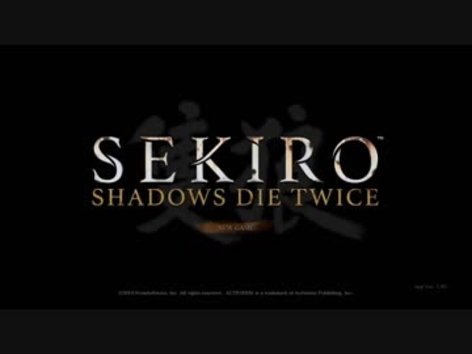 Sekiro 主婦が逝く忍道 実況プレイ Part1 ニコニコ動画
