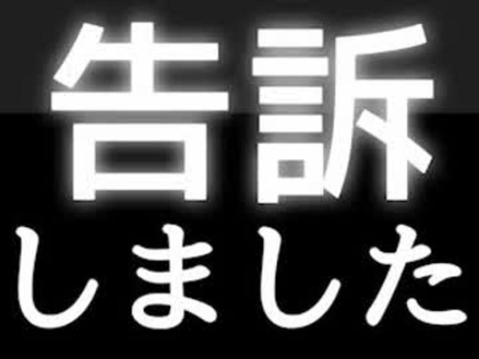 人気の 黄金のガセ 動画 130本 ニコニコ動画