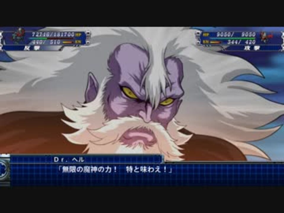 人気の スパロボマジック 動画 31本 ニコニコ動画