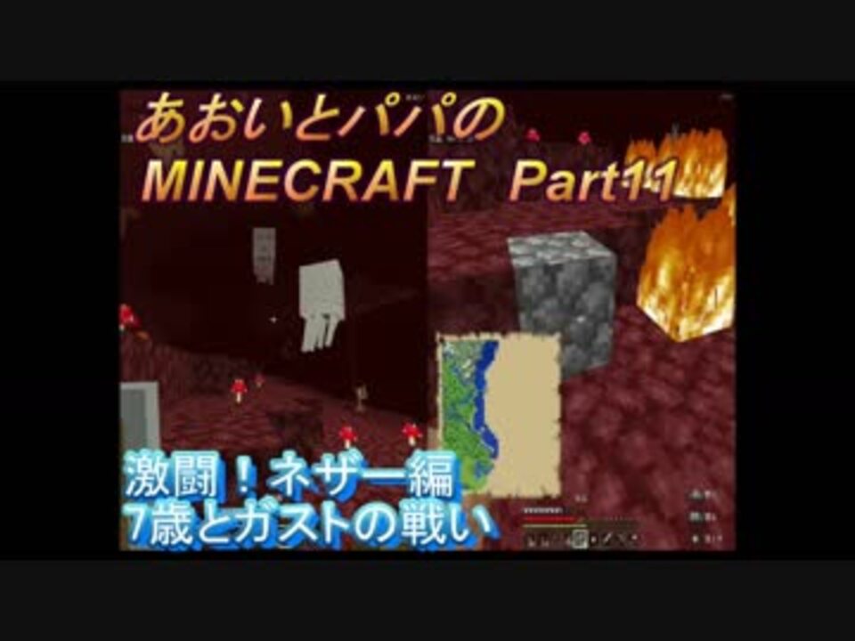 人気の Minecraft ゲーム 動画 16 530本 48 ニコニコ動画