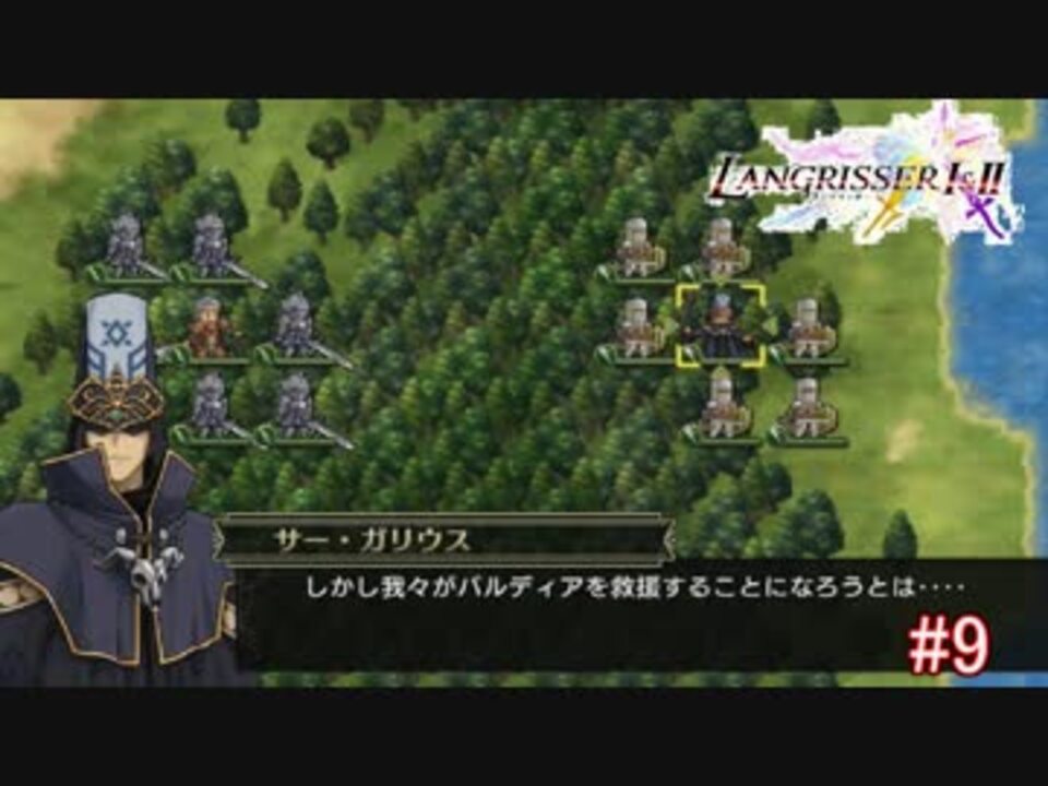 人気の ゲーム ラングリッサー 動画 2 159本 22 ニコニコ動画