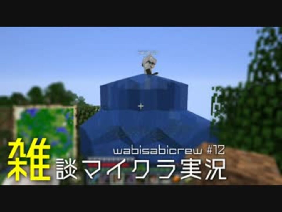 宝の地図で海洋の心ゲット マイクラ雑談実況 12 ニコニコ動画