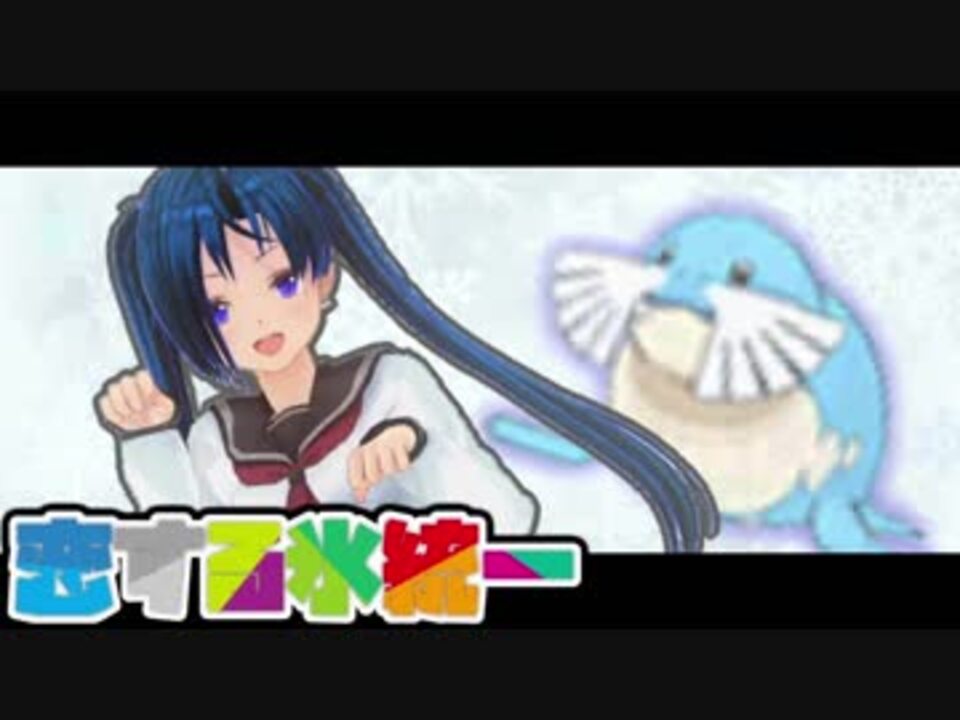 人気の トドグラー 動画 7本 ニコニコ動画