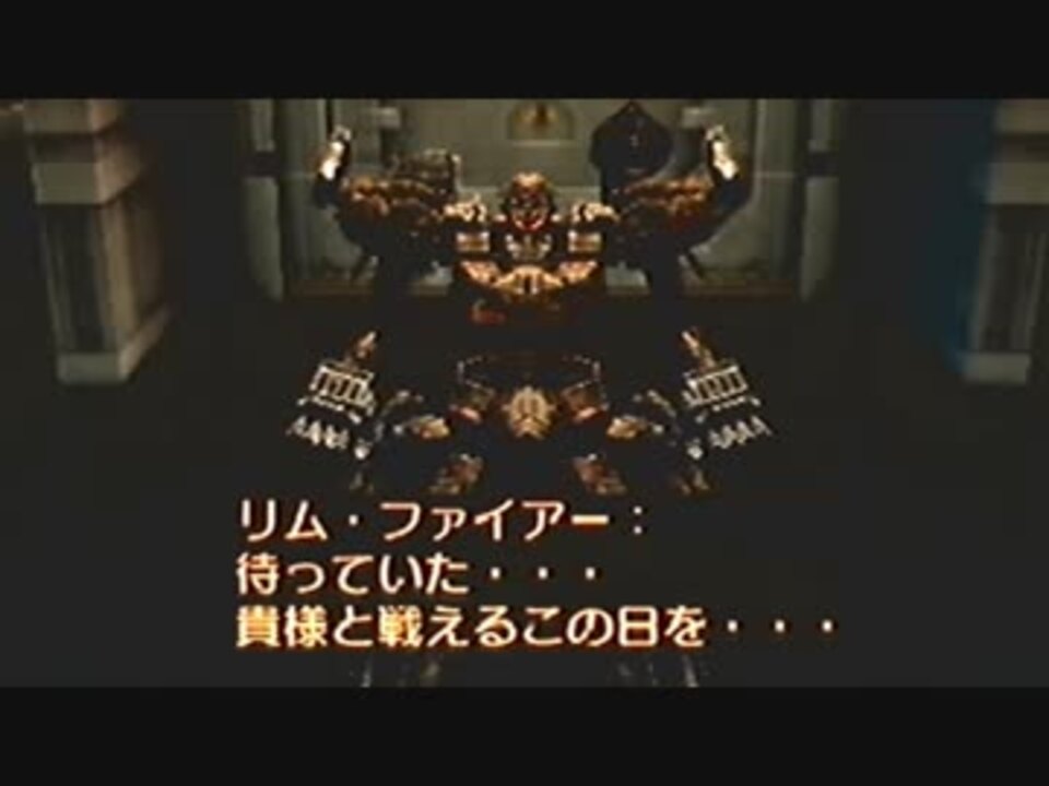 人気の リム ファイアー 動画 13本 ニコニコ動画