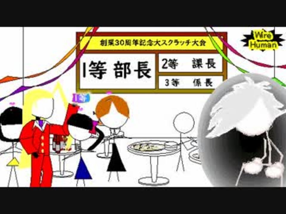 人気の アニメ あしたのジョー 動画 337本 4 ニコニコ動画