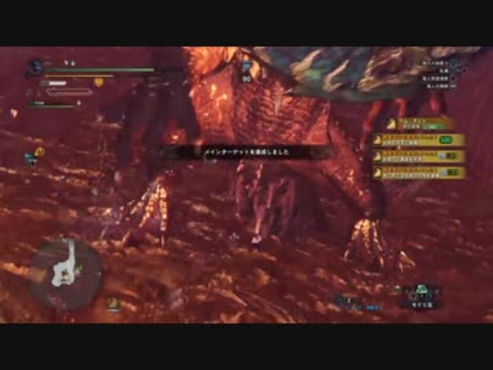 Mhw 王マム一撃ペア討伐 双剣 弓その2 ニコニコ動画