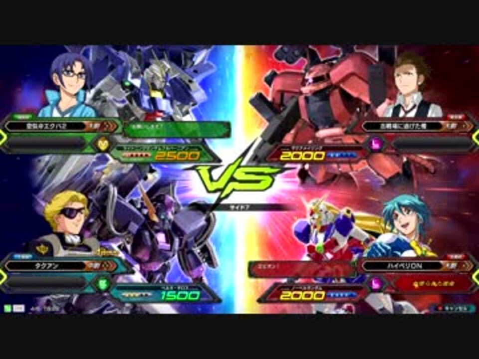 ベルガ ライトニングfbvsザクアメイジング ノーベル シャッフル ニコニコ動画