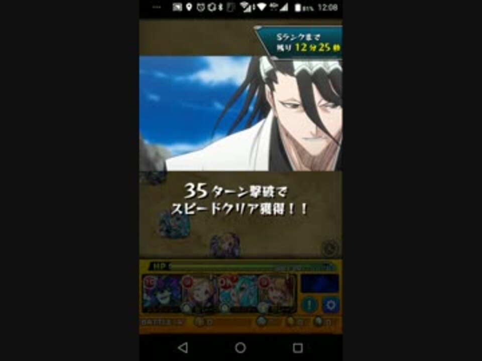 人気の Bleach ゲーム 動画 2 0本 4 ニコニコ動画