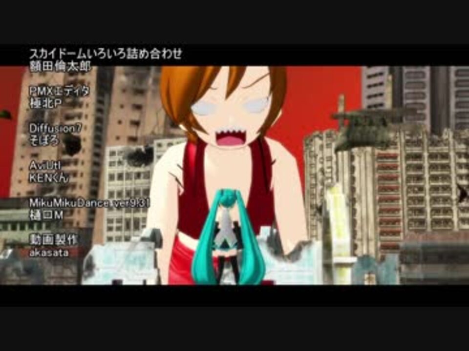 人気の クリスタルキング Vocaloidカバー曲 動画 26本 ニコニコ動画