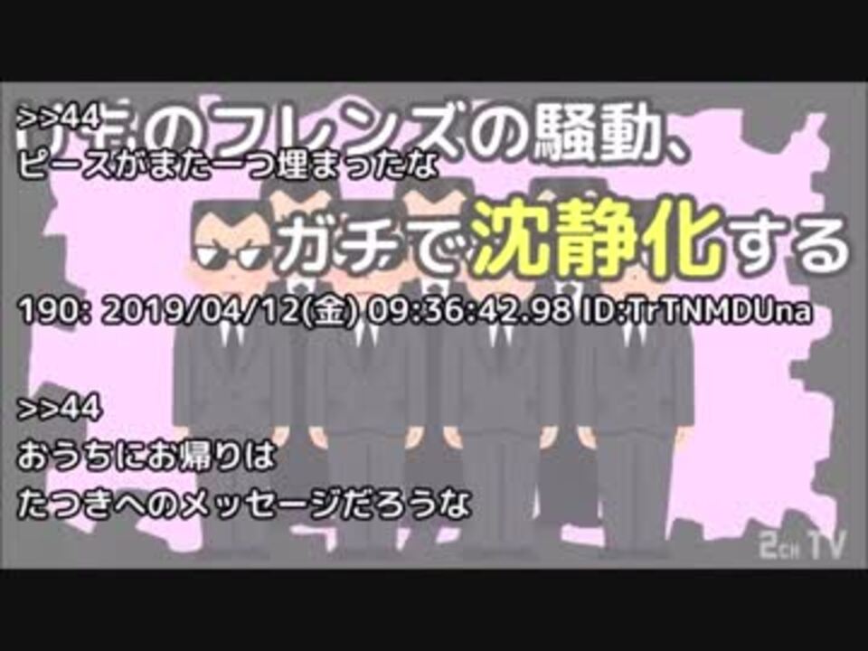 人気の 終わらないアゴニー 動画 7本 ニコニコ動画