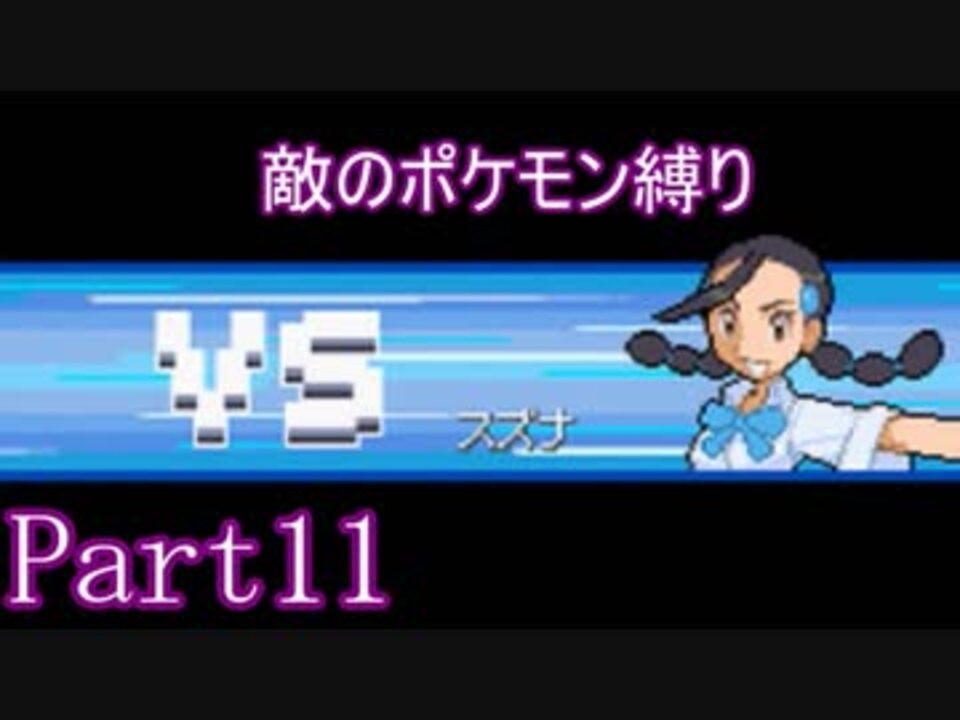 人気の ポケットモンスタープラチナ 動画 727本 18 ニコニコ動画