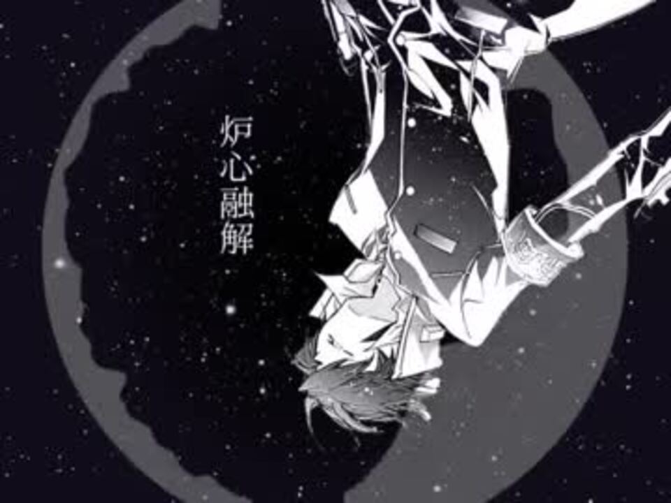 人気の 家庭教師ヒットマンreborn 雲雀恭弥 動画 170本 3 ニコニコ動画