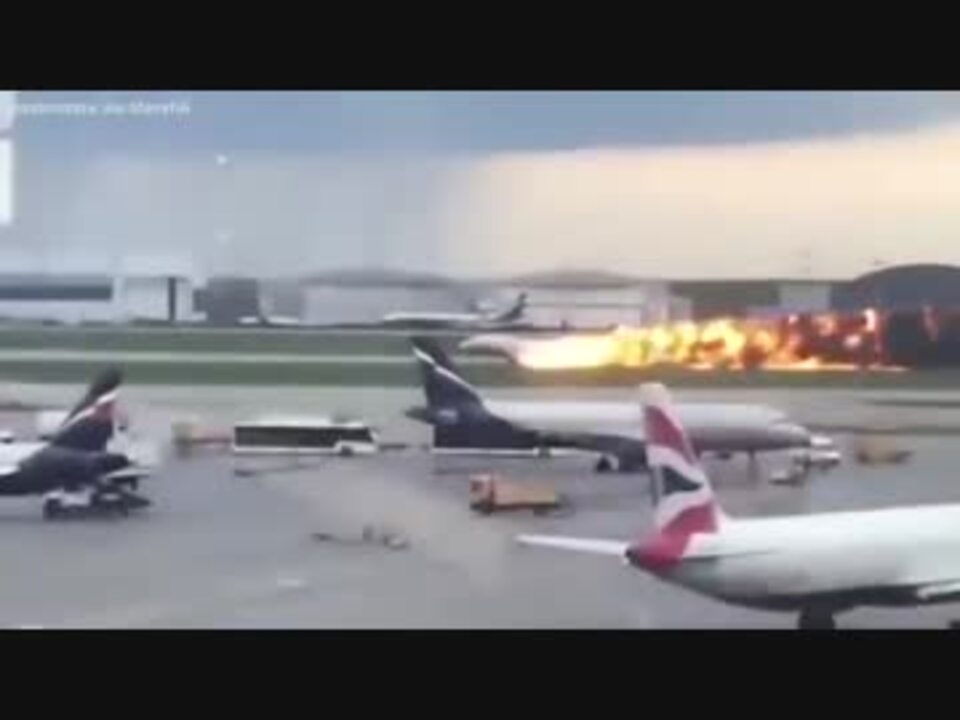 事故 衝突 デトロイト 空港