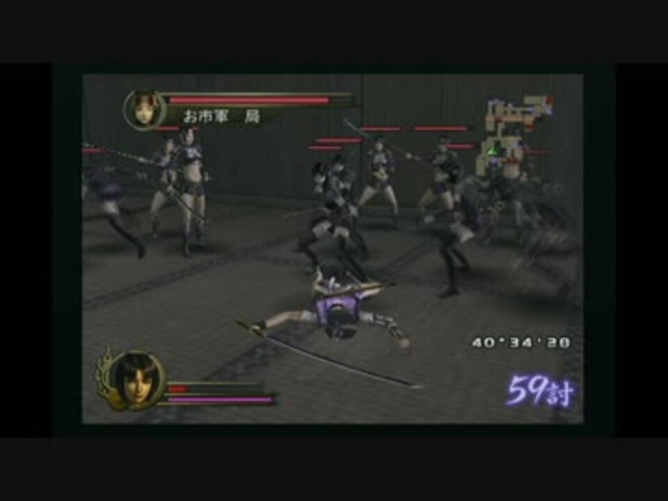 逆リョナ 戦国無双１の女性兵にみっちりいじめてもらった ニコニコ動画