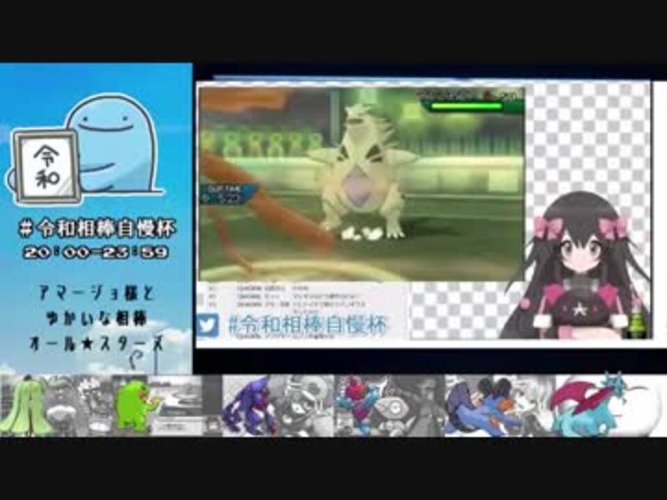 人気の ナマコブシ 動画 68本 2 ニコニコ動画