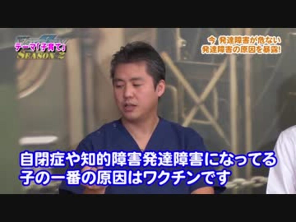 ファッションの 平山秀善 激ヤバDVD バクロスTV 市民メディアの会