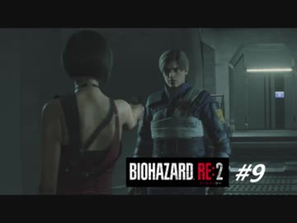 バイオハザードre2 Ma Tさんの公開マイリスト Niconico ニコニコ