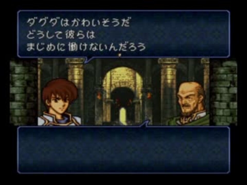 人気の Fe トラキア776 動画 592本 7 ニコニコ動画