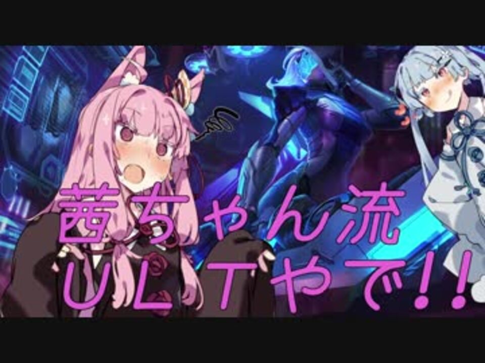 人気の ゲーム League Of Legends 動画 9 772本 24 ニコニコ動画