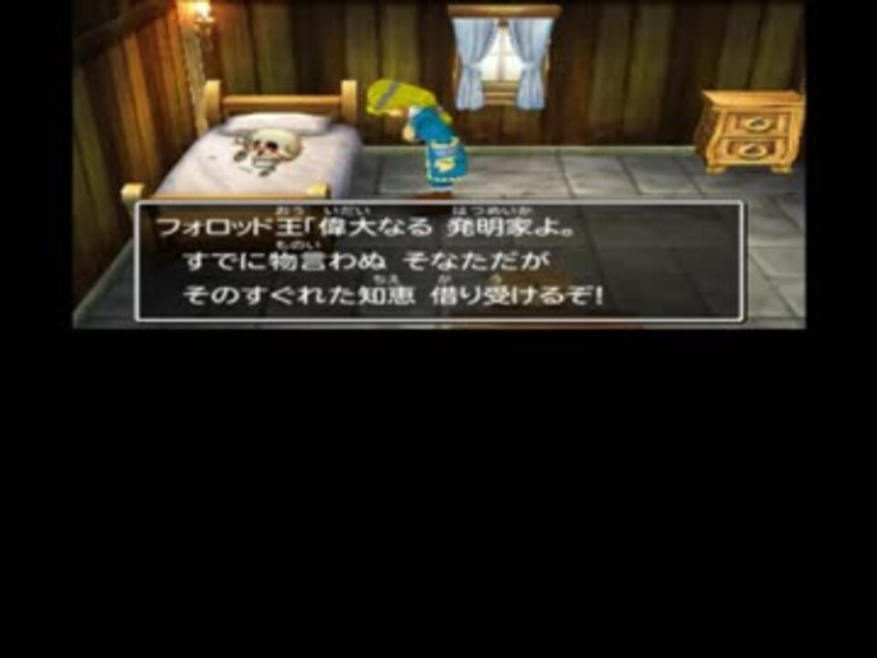 人気の Dq７ 動画 3 014本 7 ニコニコ動画