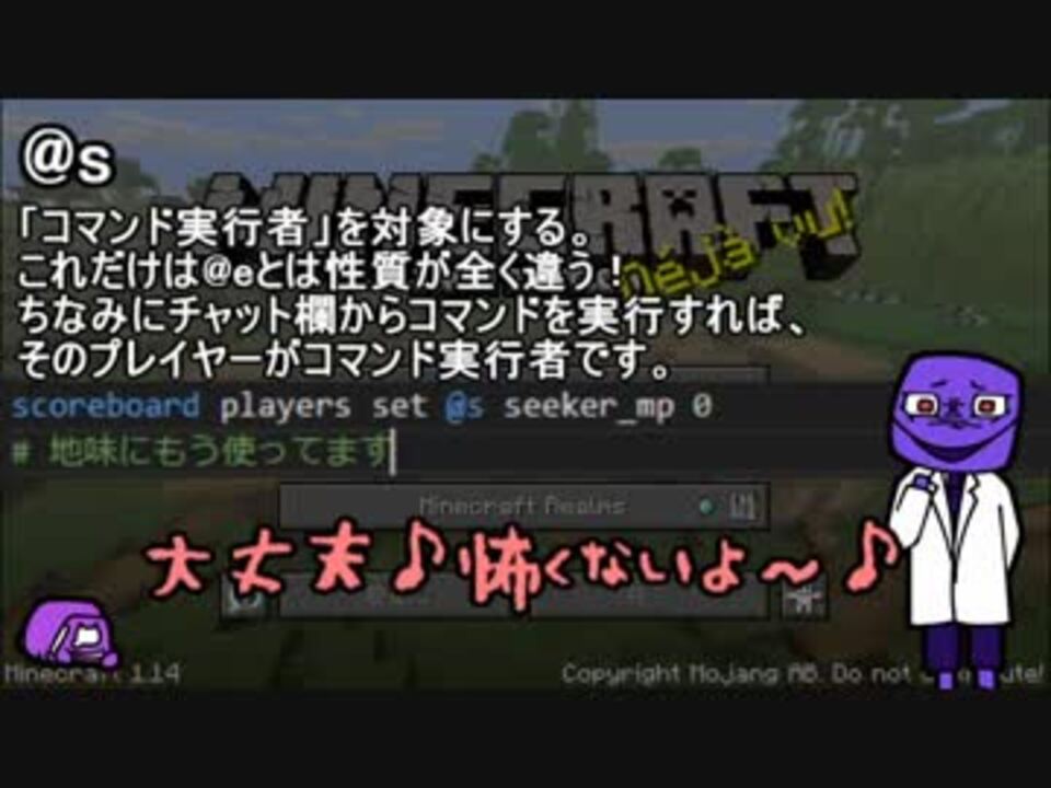 人気の マインクラフト大学データパック科 動画 7本 ニコニコ動画