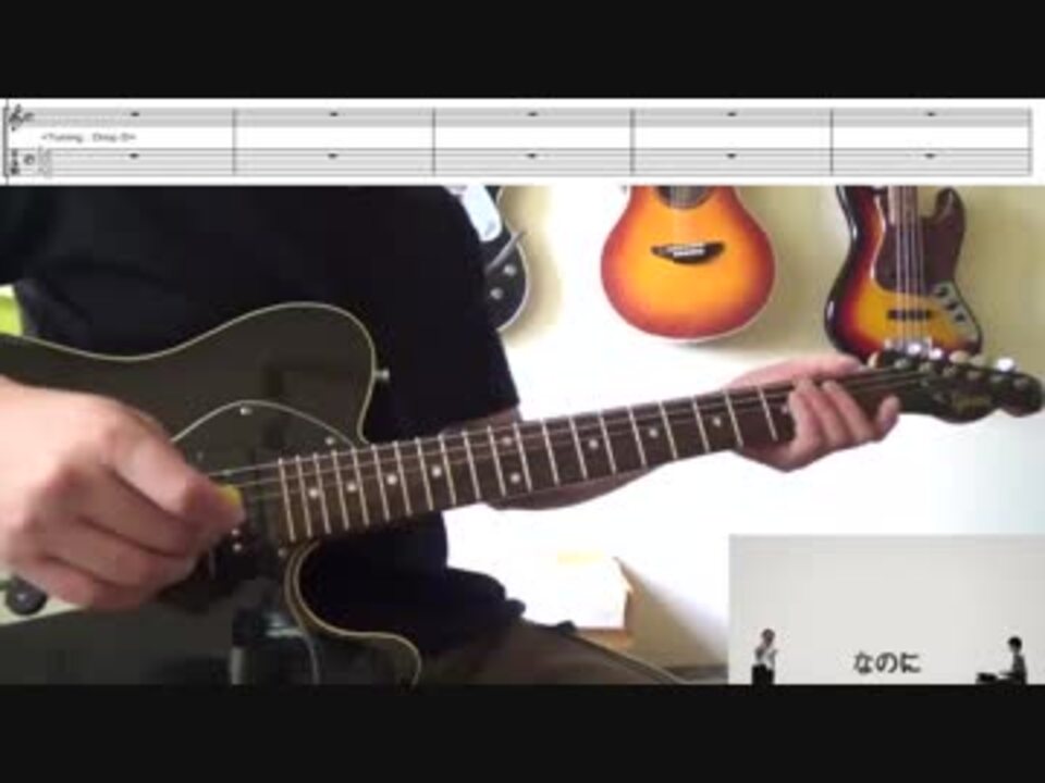 RADWIMPS「DADA」ギター弾いてみた TAB付動画 - ニコニコ動画