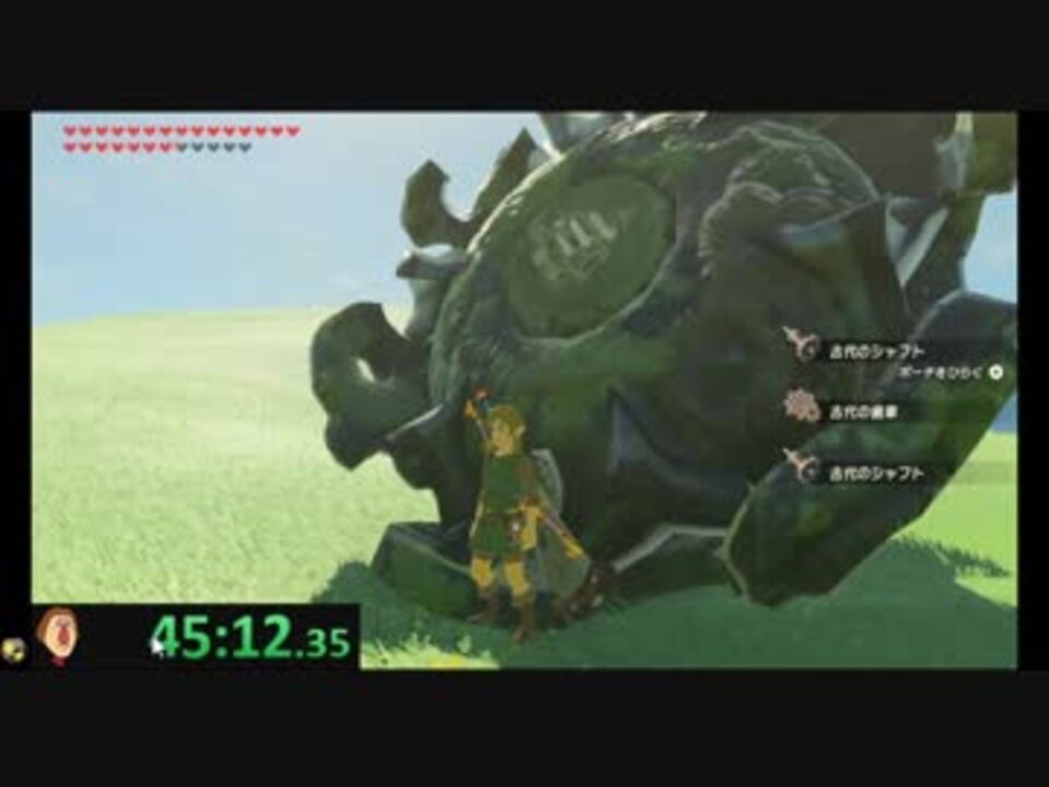 Infinite Guadian Parts Glitch 無限増殖 Botwゼルダの伝説 ニコニコ動画