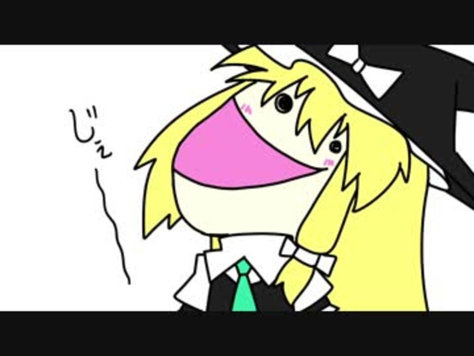 人気の 東方手書き劇場 作画崩壊 動画 25本 ニコニコ動画