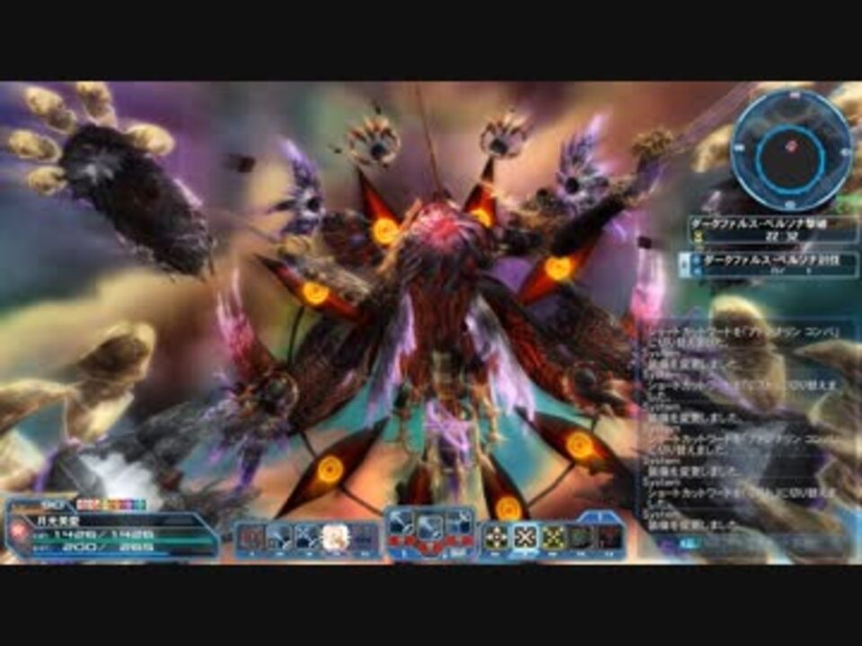 Pso2 Br Ph 惨劇を招く破滅の虚影 バレットボウのみ 16 23 ニコニコ動画