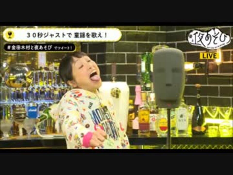 人気の 金朋歌リンク 動画 52本 ニコニコ動画