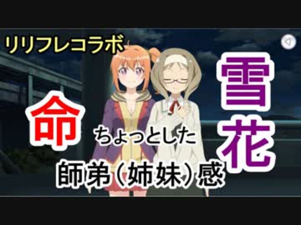 人気の 結城友奈は勇者である 動画 868本 16 ニコニコ動画