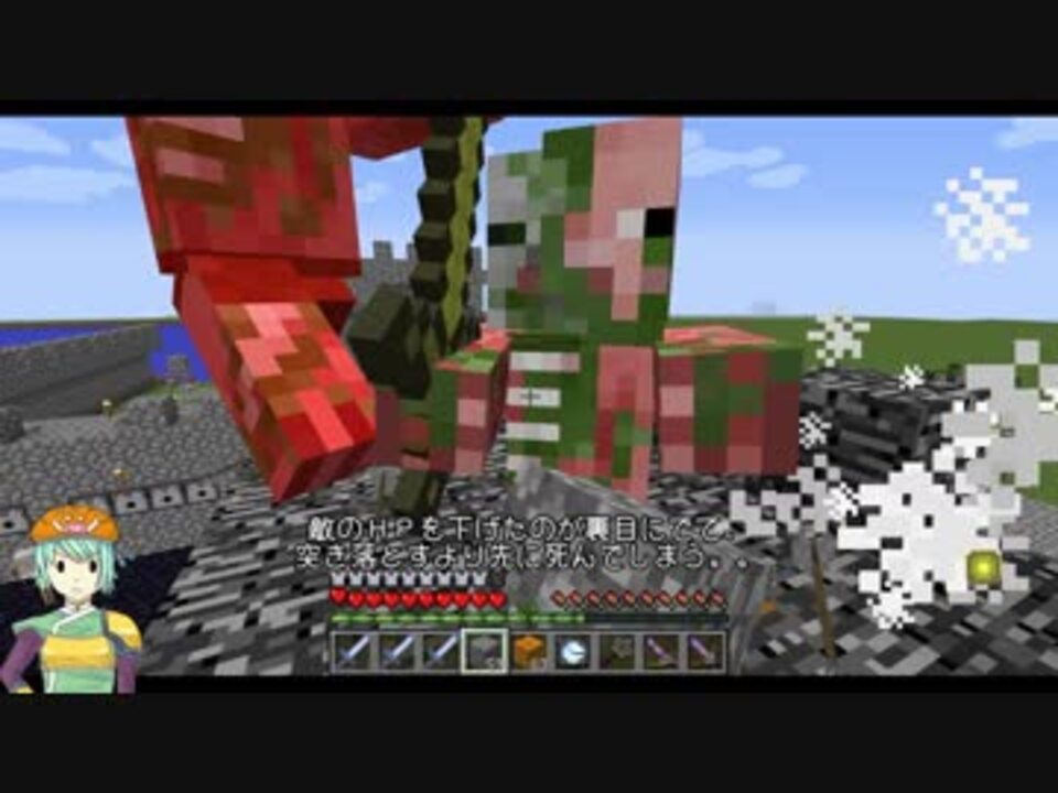 Minecraft 終わりのある拠点防衛 蛇足1 ニコニコ動画