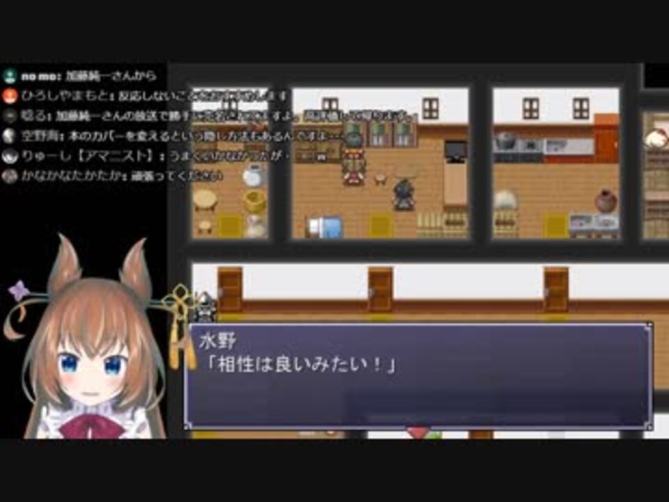 梨 加藤純一