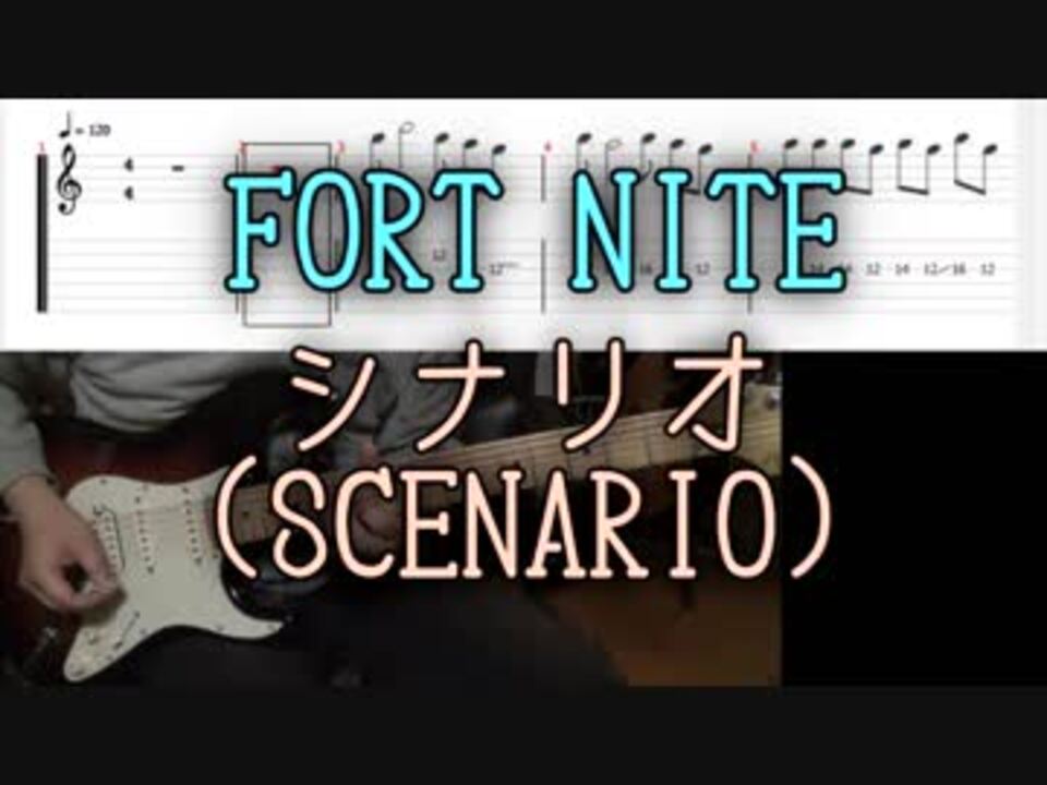 人気の Fortnite 動画 2 420本 5 ニコニコ動画